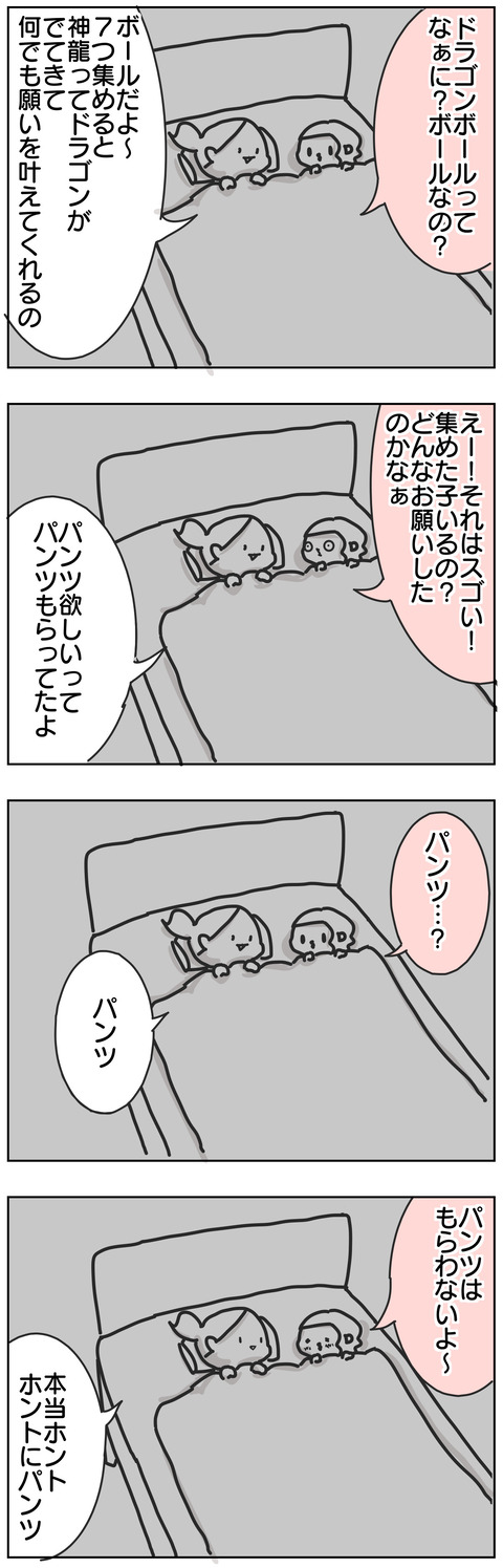 A067C74C-5254-4614-9939-9CA925878A80