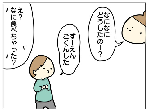 80332202-C265-472E-9AB6-922ACFADAB21