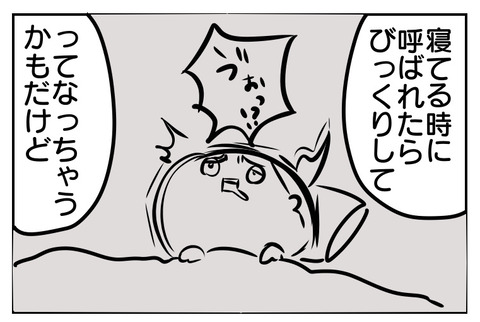 C01D26FC-5CE8-4E7C-A812-19A35739CB93