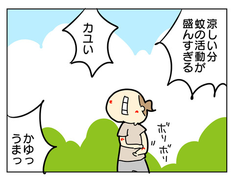 25C6AC29-F345-4477-B29B-01BC164E64AE