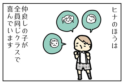 255611A3-282C-4C77-A966-0056AB7B09E1