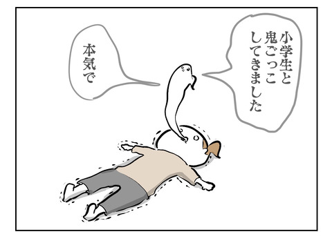 CEFA8731-CD0B-419A-A138-C325FE88D42E