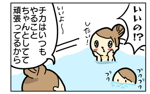 31B98565-31CF-412F-A015-C1A855B9B754