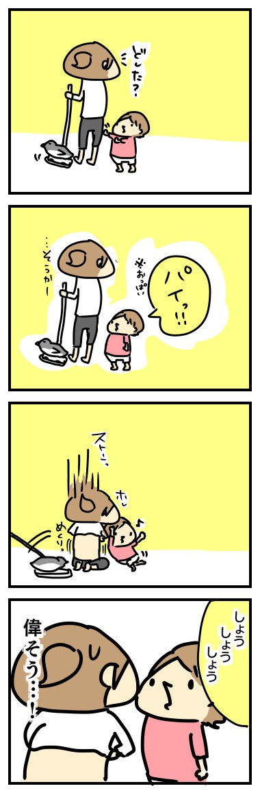 20160215000626b2c.jpeg