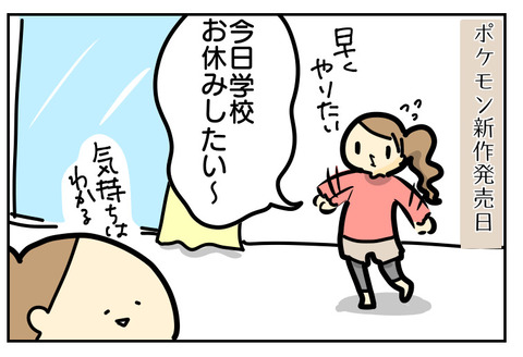 147BAA16-EB40-4580-AE98-B1C143E895F9