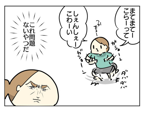 ED169EE0-1113-45EC-AF8C-4E57BECA2DB8