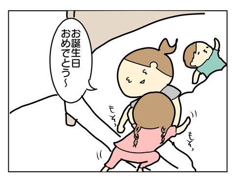 35750DC3-12D5-4360-B998-1027208258D5