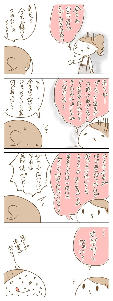 47A1640F-C078-476A-9D4D-50045825FC1F