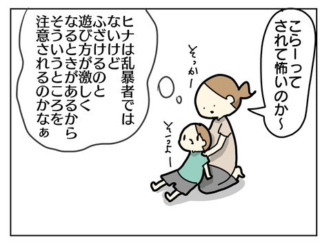 5A8B2262-ADCC-47A3-A08A-F5F5BD7BC399