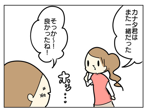 8F1F2C8C-BD1A-4C3B-9838-703309164F9A