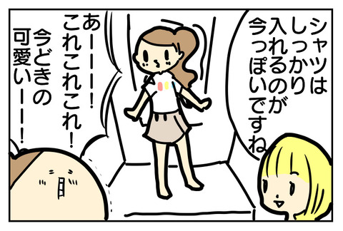 21FE587D-0CBB-40C3-A165-B1516C1F04CD