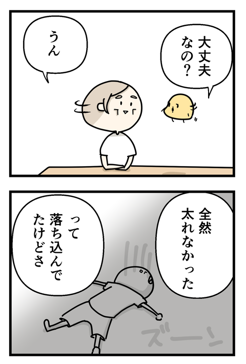 イラスト 20260816