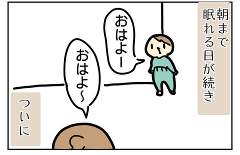 34945487-D619-4712-8ED8-51C80AEFAE9C