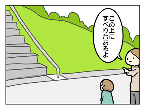 C526230E-99A2-4233-933A-253E0D3D147E