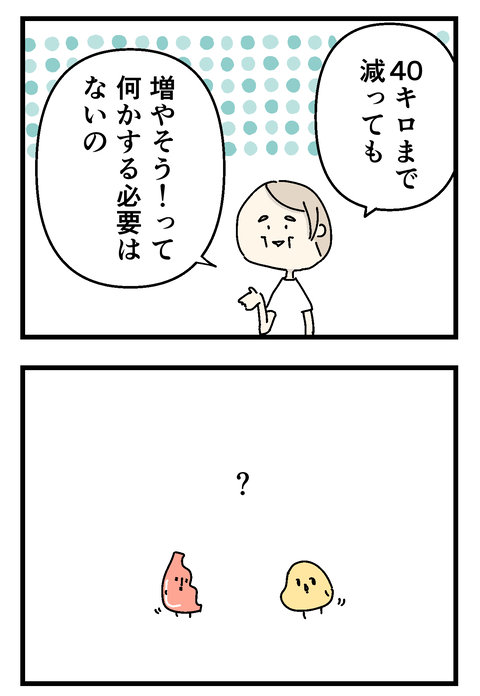 イラスト29