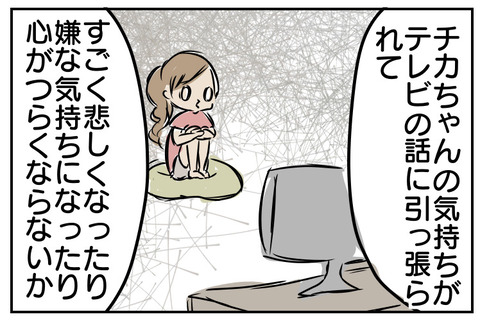 90395D2C-61C9-4D76-BAB9-FFCC4B13DCD0