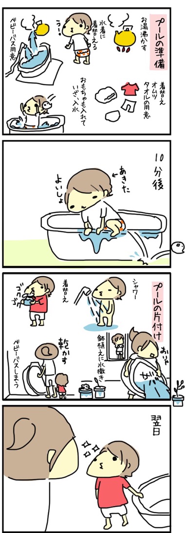 2015080522293917e.jpg