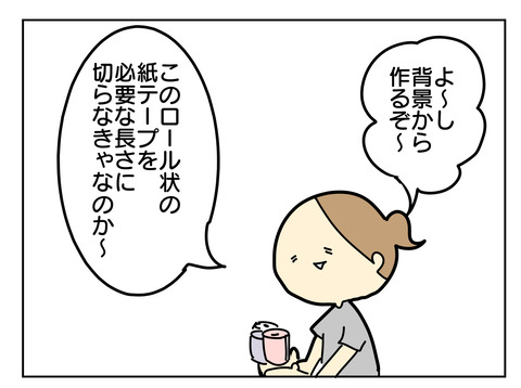 733F5009-D7B2-457C-8989-771CA535E437