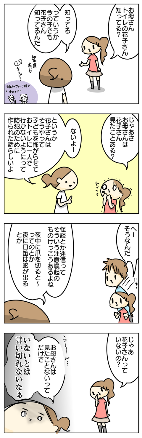 E7B8B659-59DC-411A-8959-C3C8BC245490