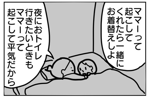 D4E080BF-5ACB-43C3-AE8F-763F72181148