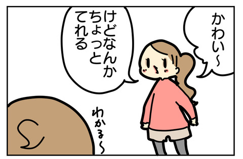 E56834A3-D1B9-4B13-8CBD-5FD9B2D89ED7