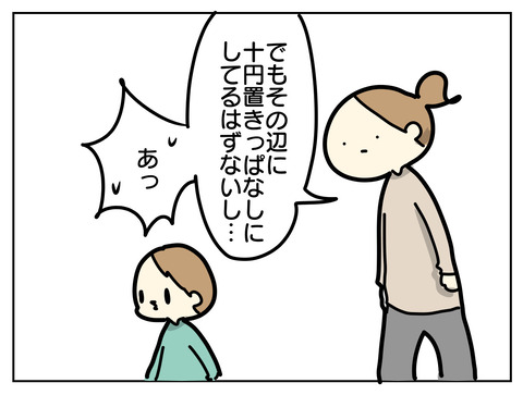 BF29E18E-7735-478A-A3A1-B9CCFDF7C9EC