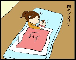 後ろモレ2