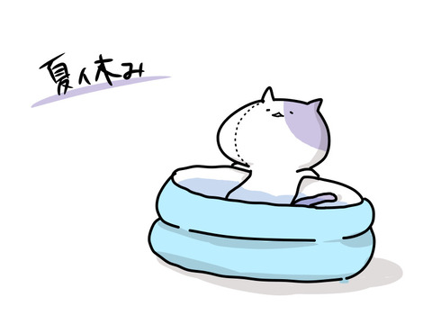 08620587-3B40-4682-AC1B-0BE6ED63B4A2