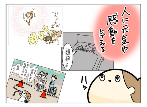 A2B62077-AB58-47C5-99A8-3DA4DDB7B284