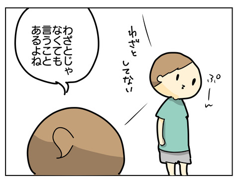 A4D8569E-BC51-467F-96BF-D090BA74982B