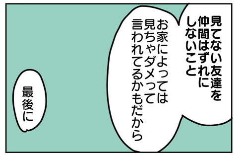 A707D3A3-DDB9-4D6C-AB04-6BF233DEB661