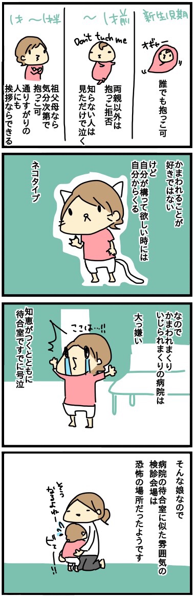 20151224000511da1.jpg