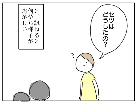 BDB3B4D9-A180-4602-A502-DB7D6299EA9E