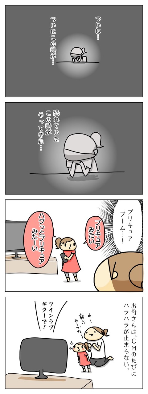 311CC905-8AE7-45F9-A490-89F260B0DAFD