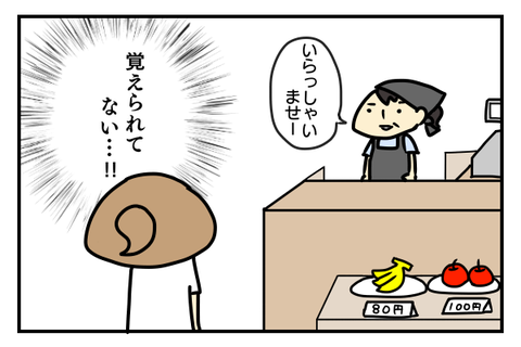 11-3