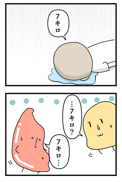 イラスト26