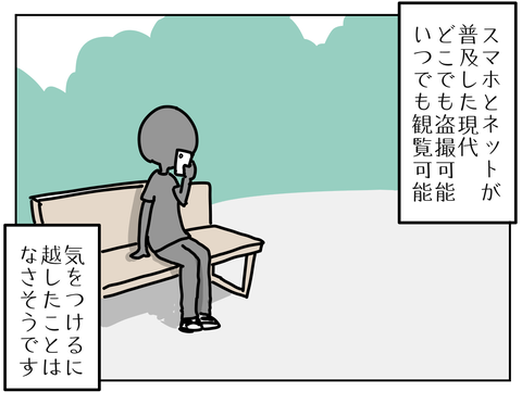 ED4826CD-9972-4681-9F2F-95FD125F0B94