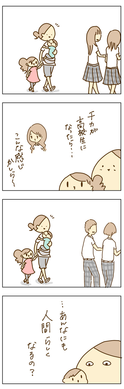 F5D50F81-93EC-42D6-899E-4268941BF382