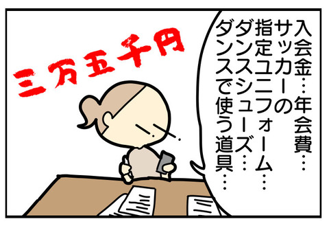 48343DB2-92B6-4FAD-BF07-1D1B71C59C48