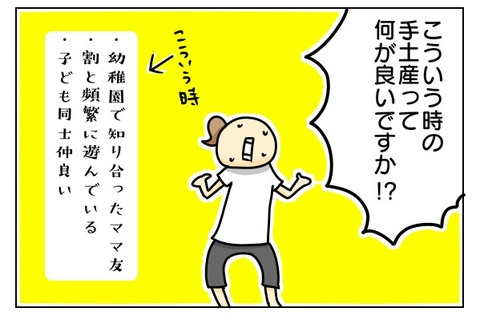 B9BE0439-42AE-4807-9456-EA45DB69C52B