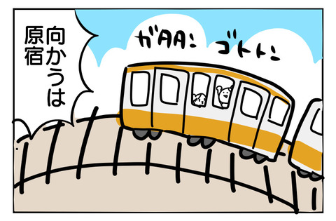 C8877ED9-BE4C-44EC-BB9B-20A689658086