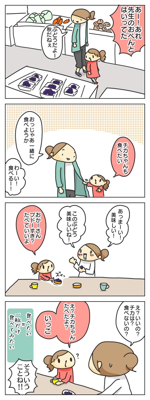 8B4F376B-96AF-4E72-B9E9-14DE97D148AB