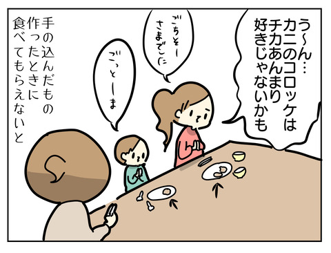 65FE7C4E-3AB3-4E02-9187-0688D24F14B7