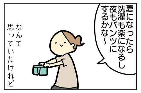 ACC1FDB0-4E19-48B8-9236-D4AD502A314D