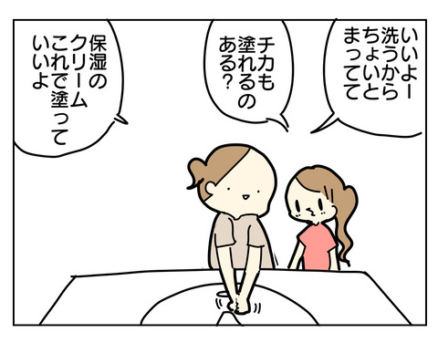 F1D32328-D028-460D-BA02-9D7C89A85ECE