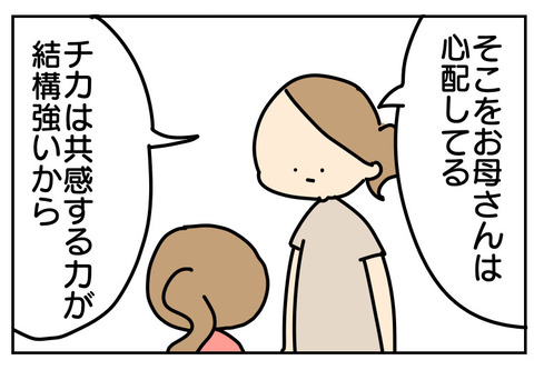 6201F9DA-9D56-4AD9-8953-5B5F9683B808