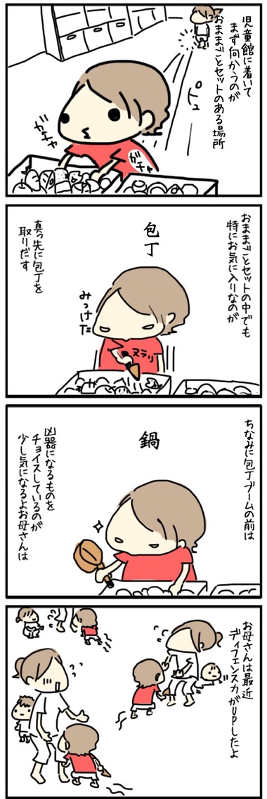 201507312252383da.jpg