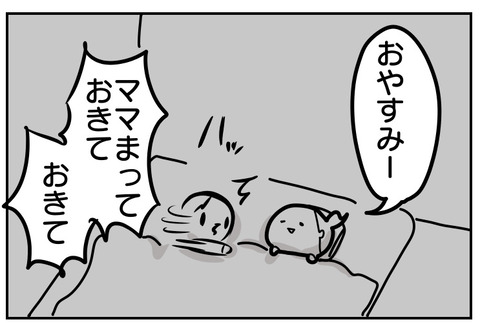 F20EBD3A-895B-4586-A44C-D05B3D0B5BAB