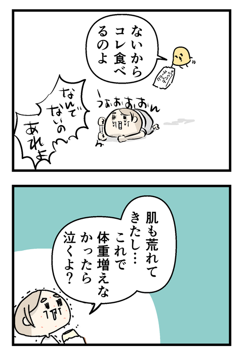 イラスト31