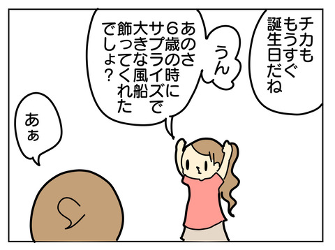 1CBA4AEE-EB15-44CA-BC43-74352EC951A1
